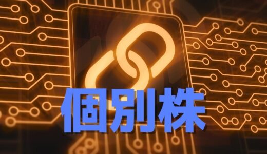 調整中のクシム（2345）　出来高が増加傾向、目先は調整一巡となるかに注目