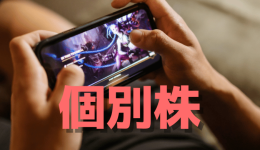 バンクオブイノベ(4393) 年初来高値更新！投機筋の動きと決算発表前に注目すべきポイントとは？