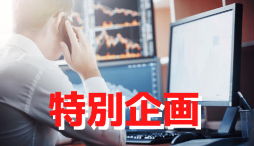 【〆切は4月21日(月)】Ｌｉｂｅｒａｗａｒｅ(218A)を急騰させた投機系ファンドが狙う急騰候補二銘柄