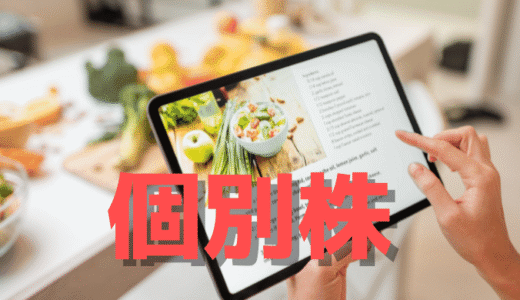 dely(299A)　調整は買い場か？成長性を武器に上値余地を探る