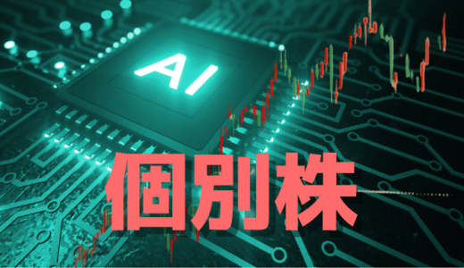 イオレ(2334)決算で黒字転換　投機筋の仕掛けと成長戦略を分析