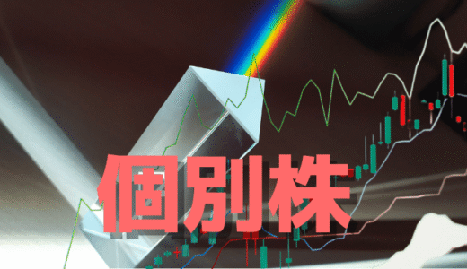 期待感で揺れるQDレーザ(6613)、短期の投機性と中期の成長期待を探る