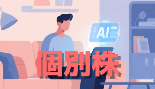 ＡＩストーム(3719)、急騰劇の裏に投機筋！次の分岐点と相場の行方