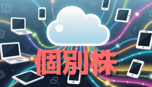 システムソフト(7527)、AI関連思惑と投機ファンドの仕掛けを読む