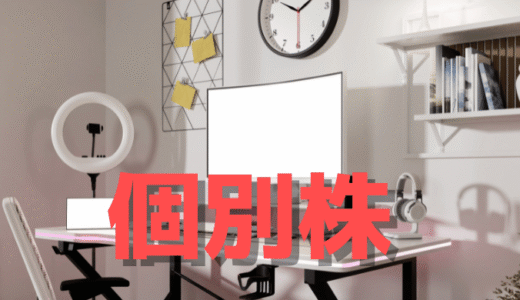 ＫＬａｂ(3656)急騰の背景、相場を動かすのは業績か!?それとも投機筋か!?相場の分岐点を探る