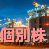 千代田化工建設(6366)「再評価相場」は序章か！？次の一手を決める価格帯